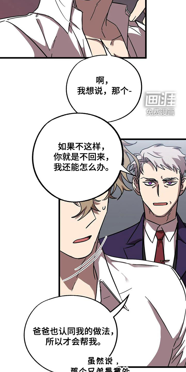 第41话4