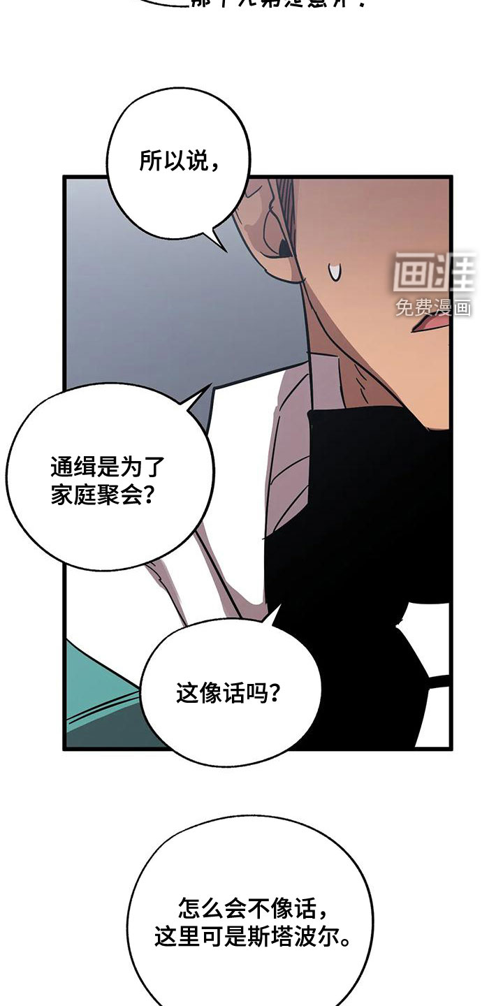 第41话5