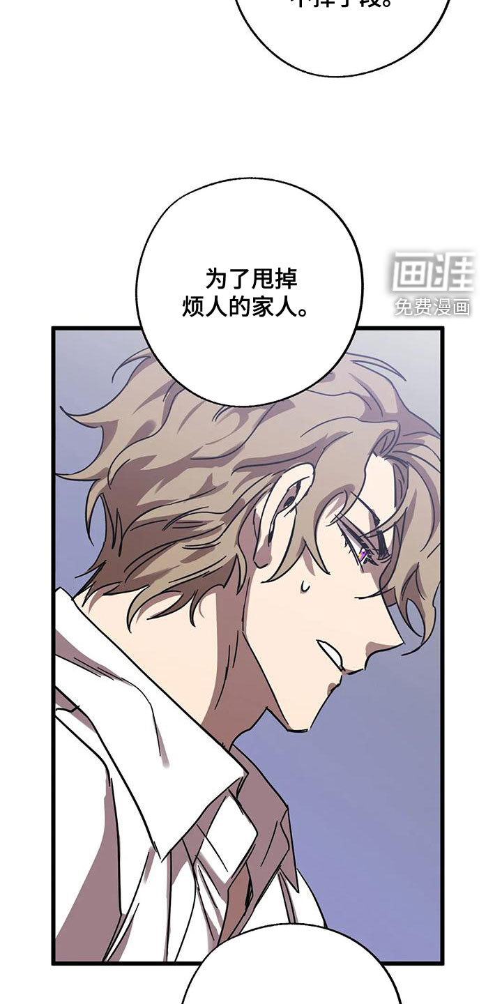 第41话7