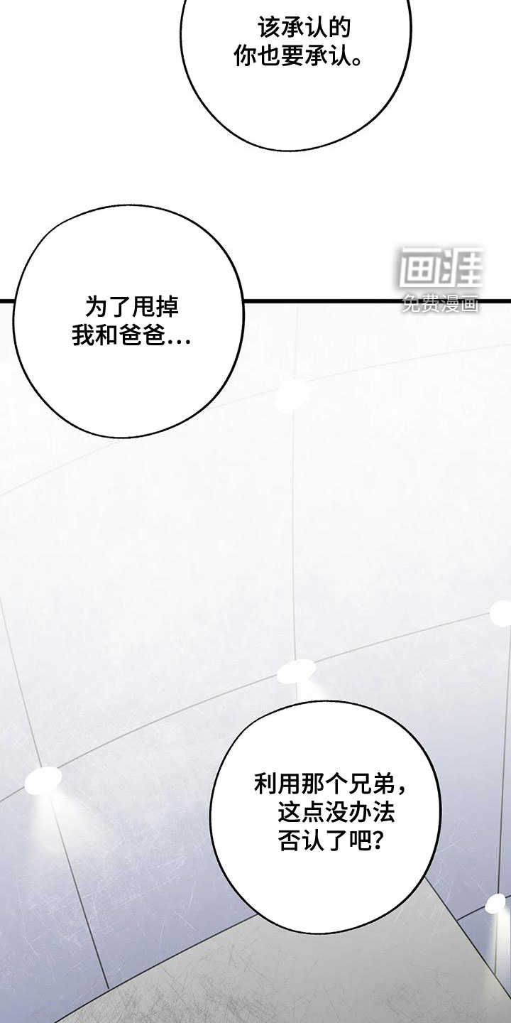 第41话8