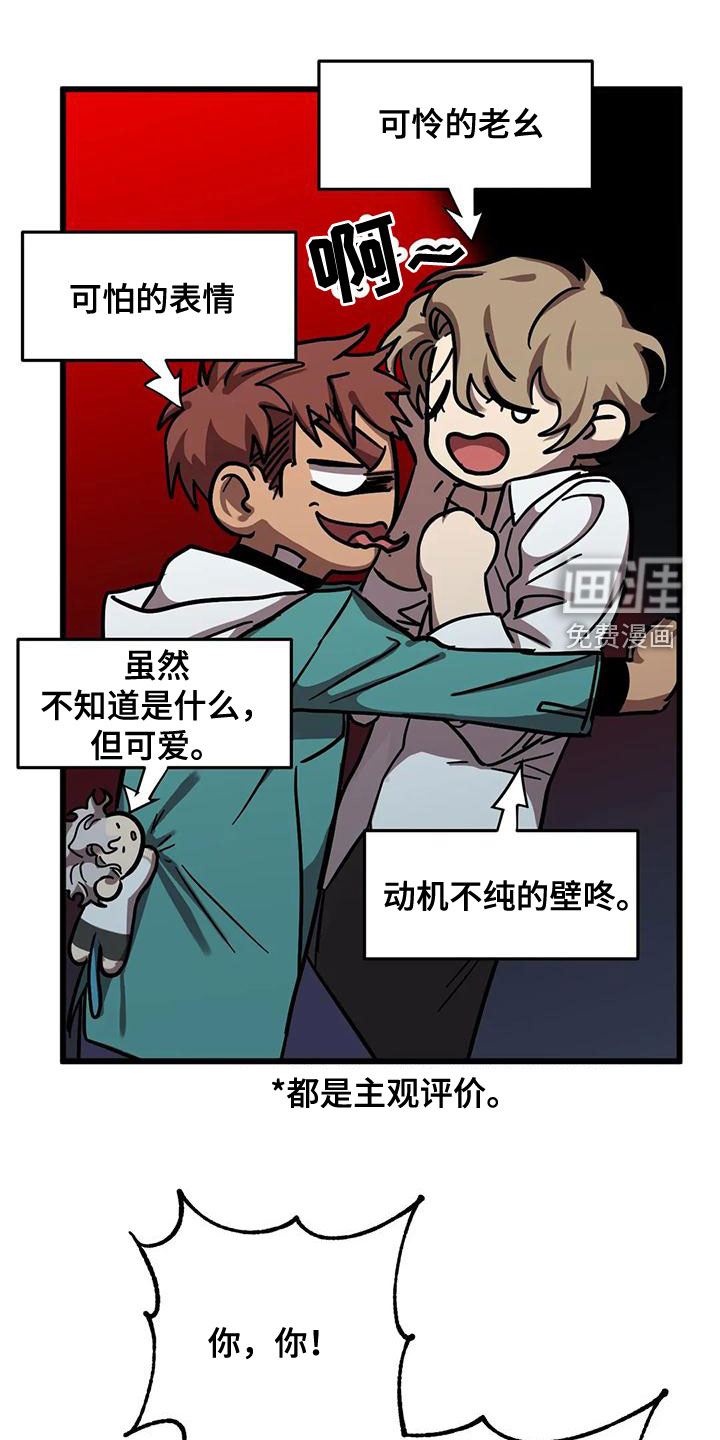 第40话11