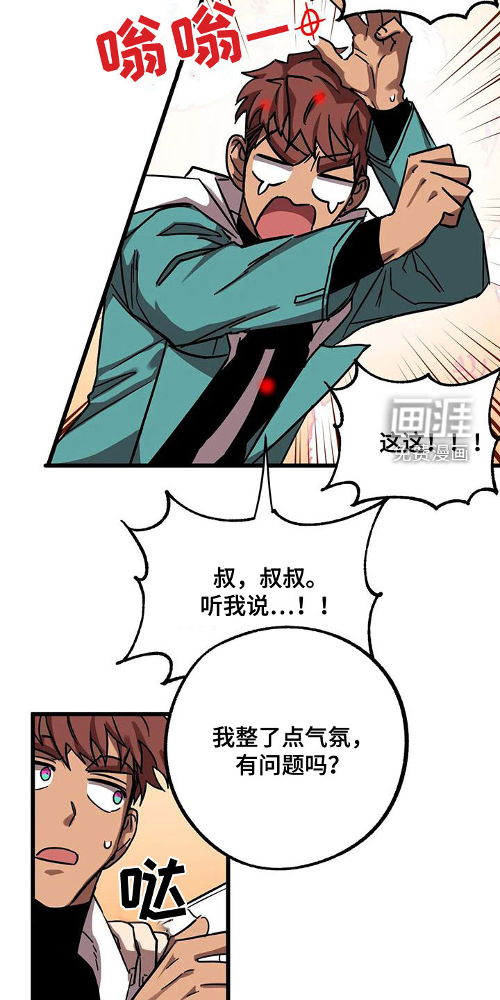 第40话13