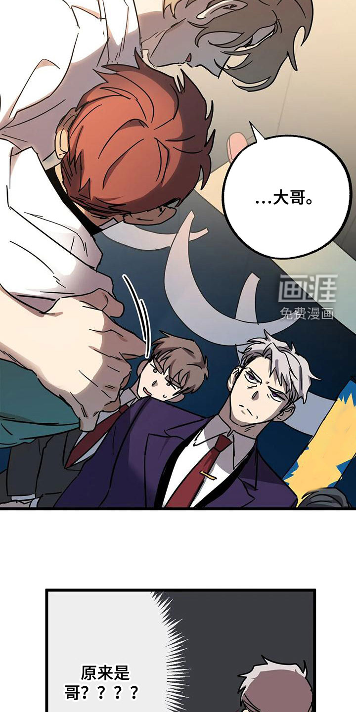 第40话15