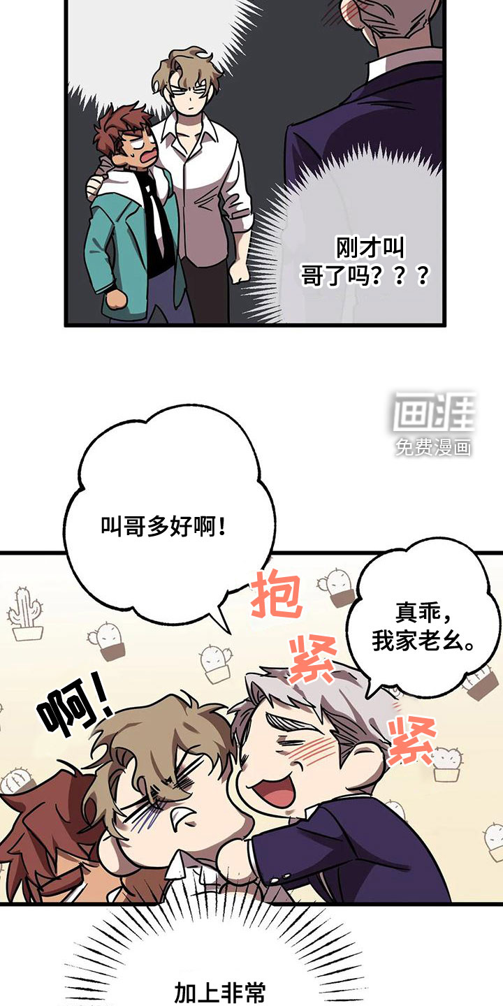 第40话16
