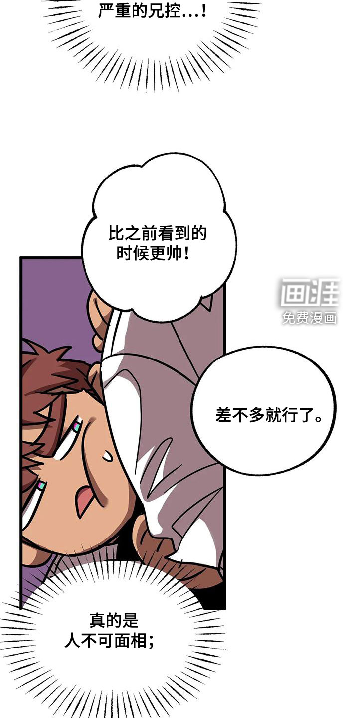第40话17