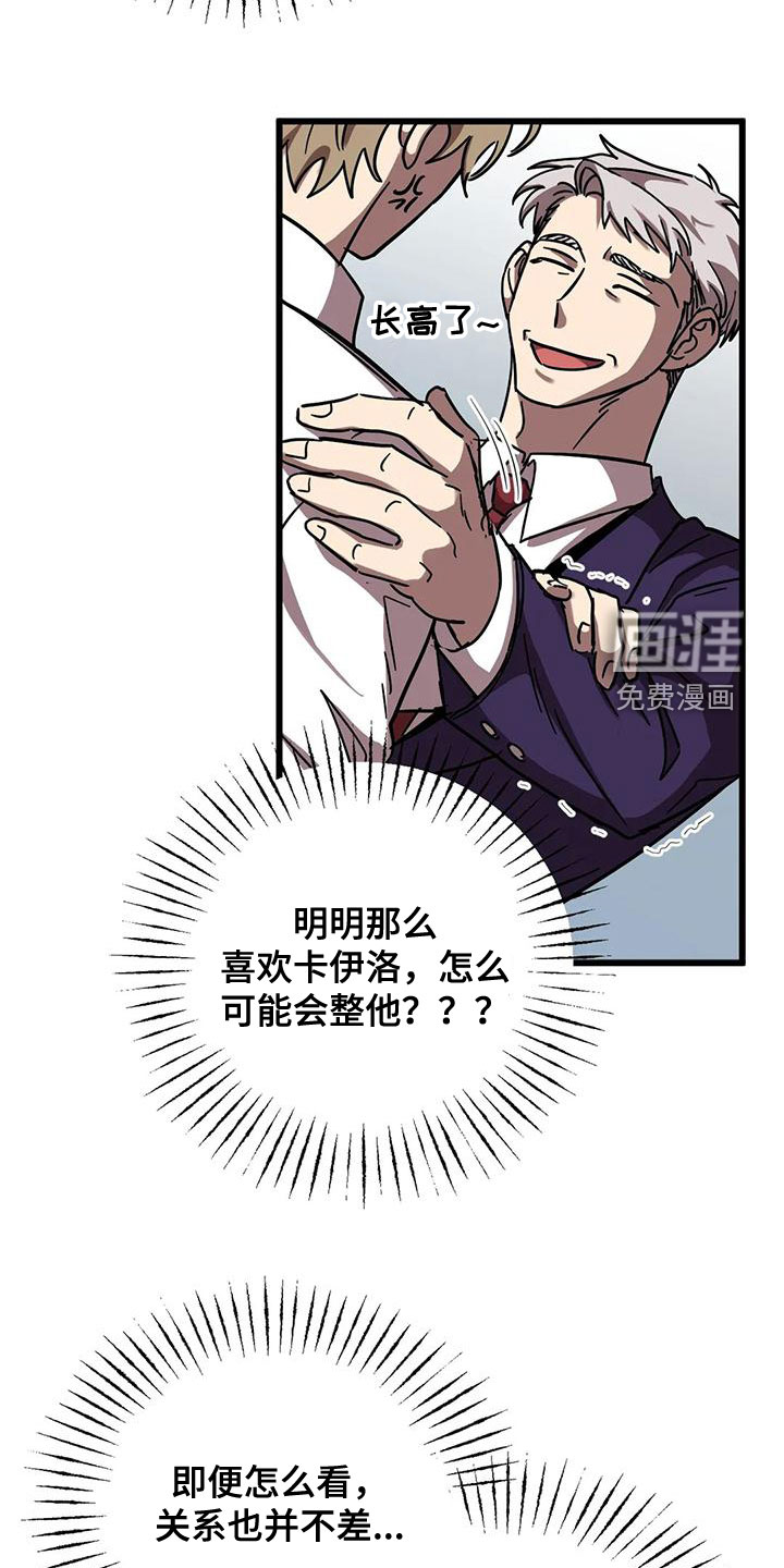 第40话18