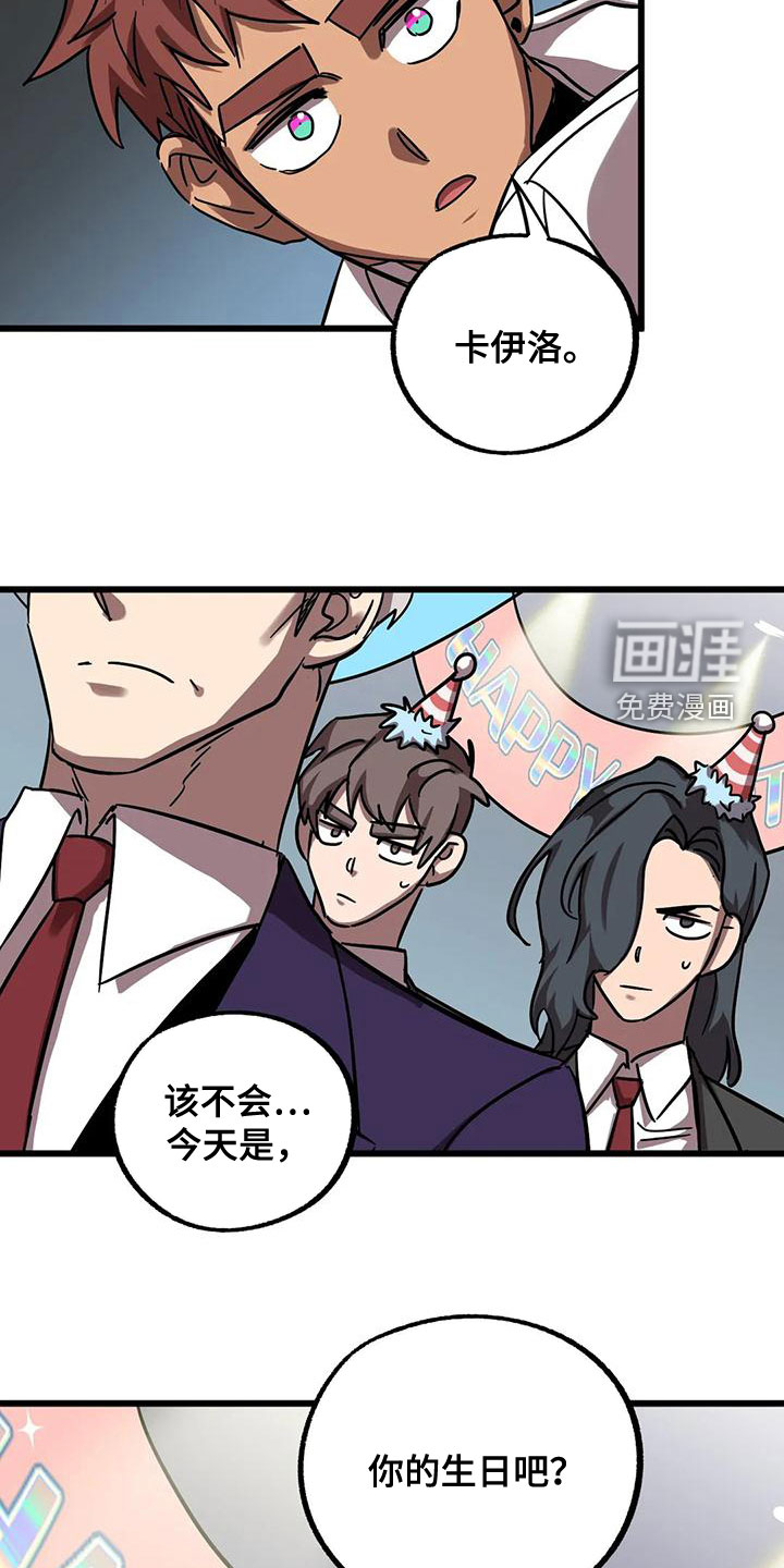 第40话20