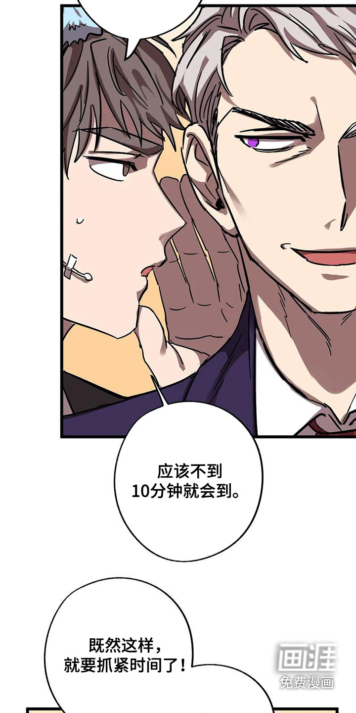 第40话3