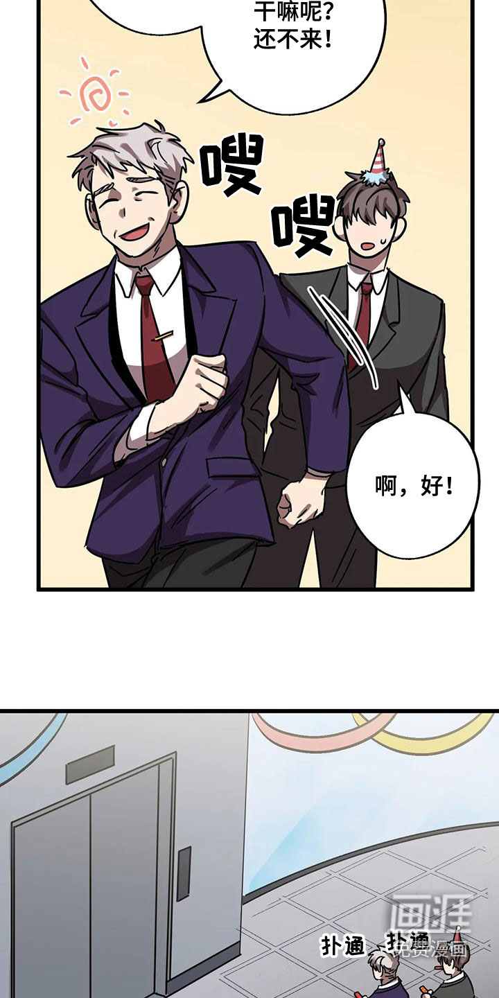 第40话4