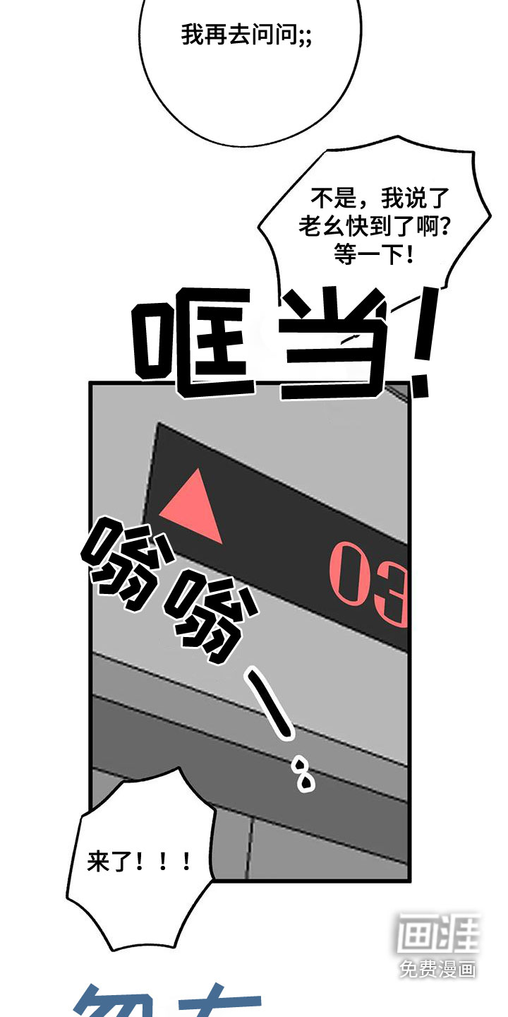 第40话6