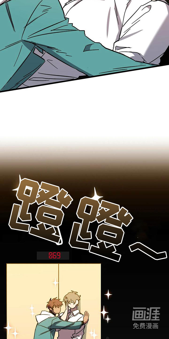 第40话9