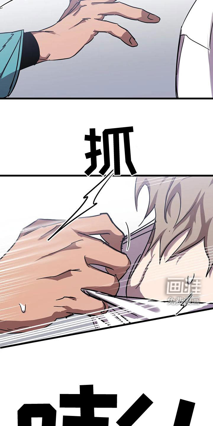第39话11