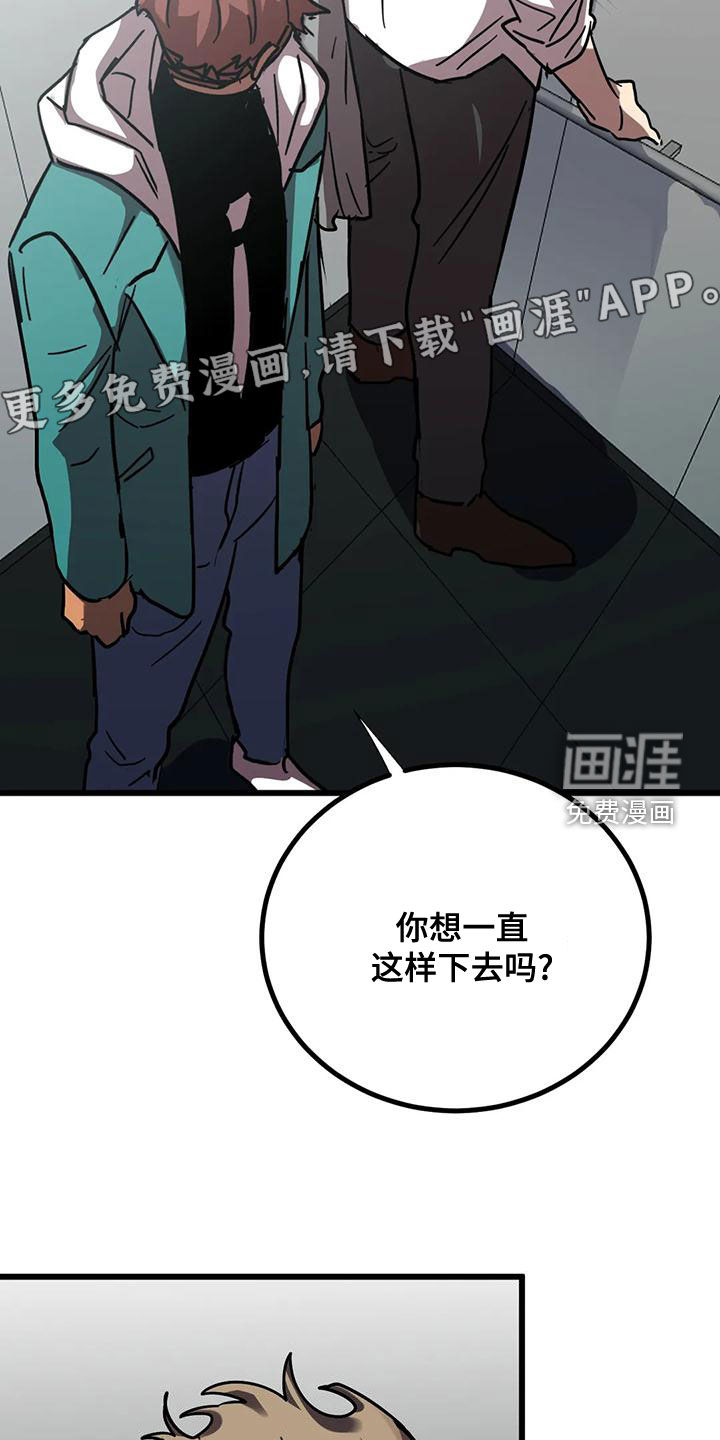 第39话2