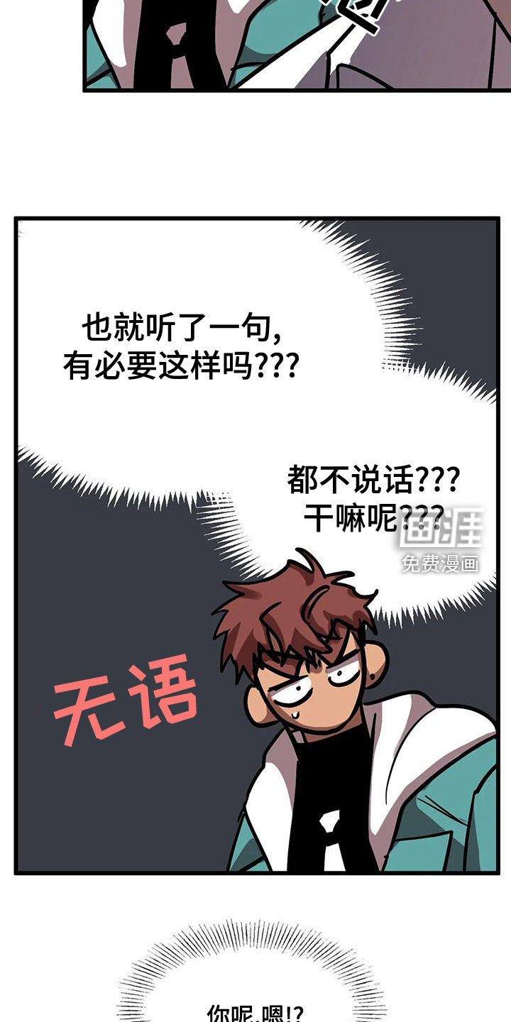 第39话4