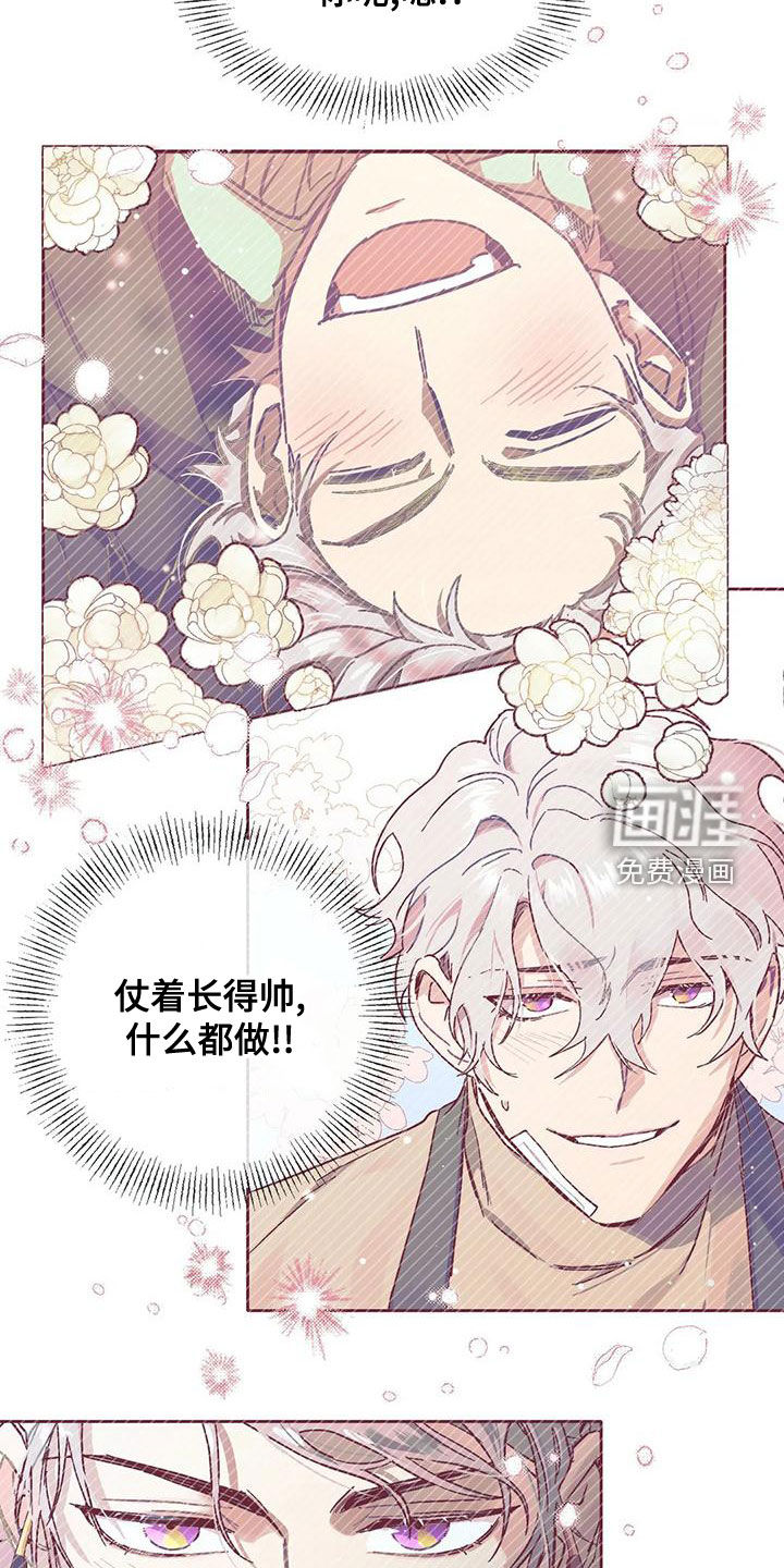 第39话5