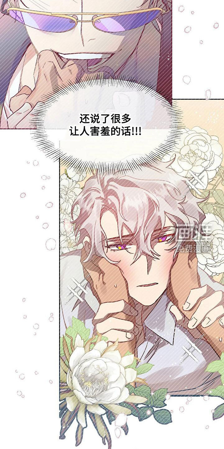第39话6