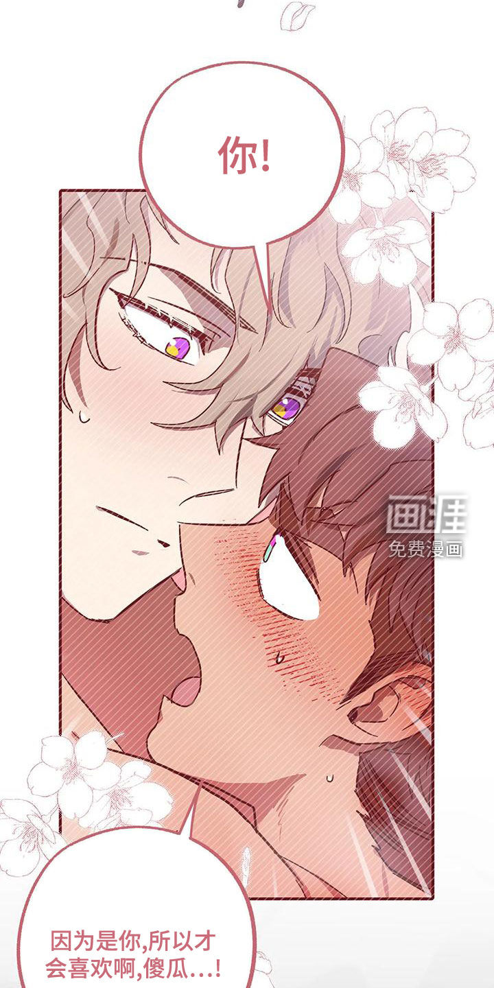 第39话7
