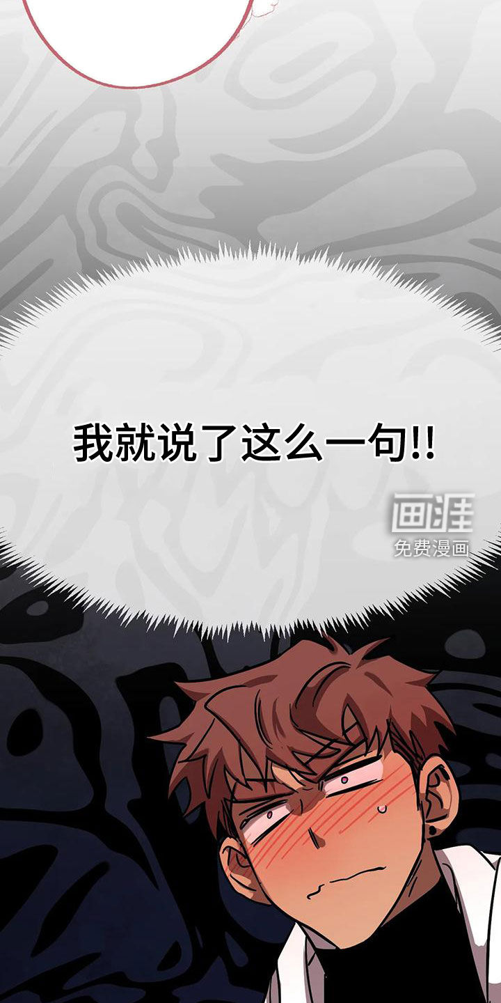 第39话8