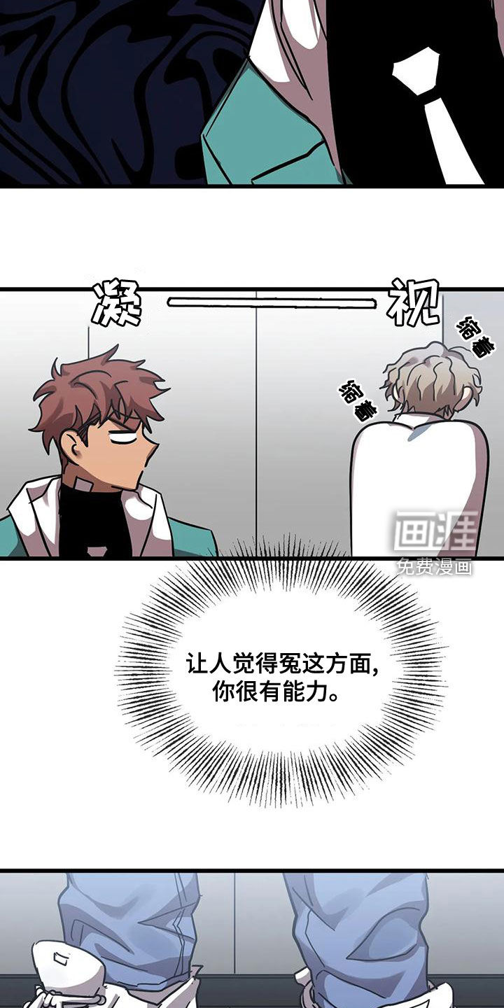 第39话9