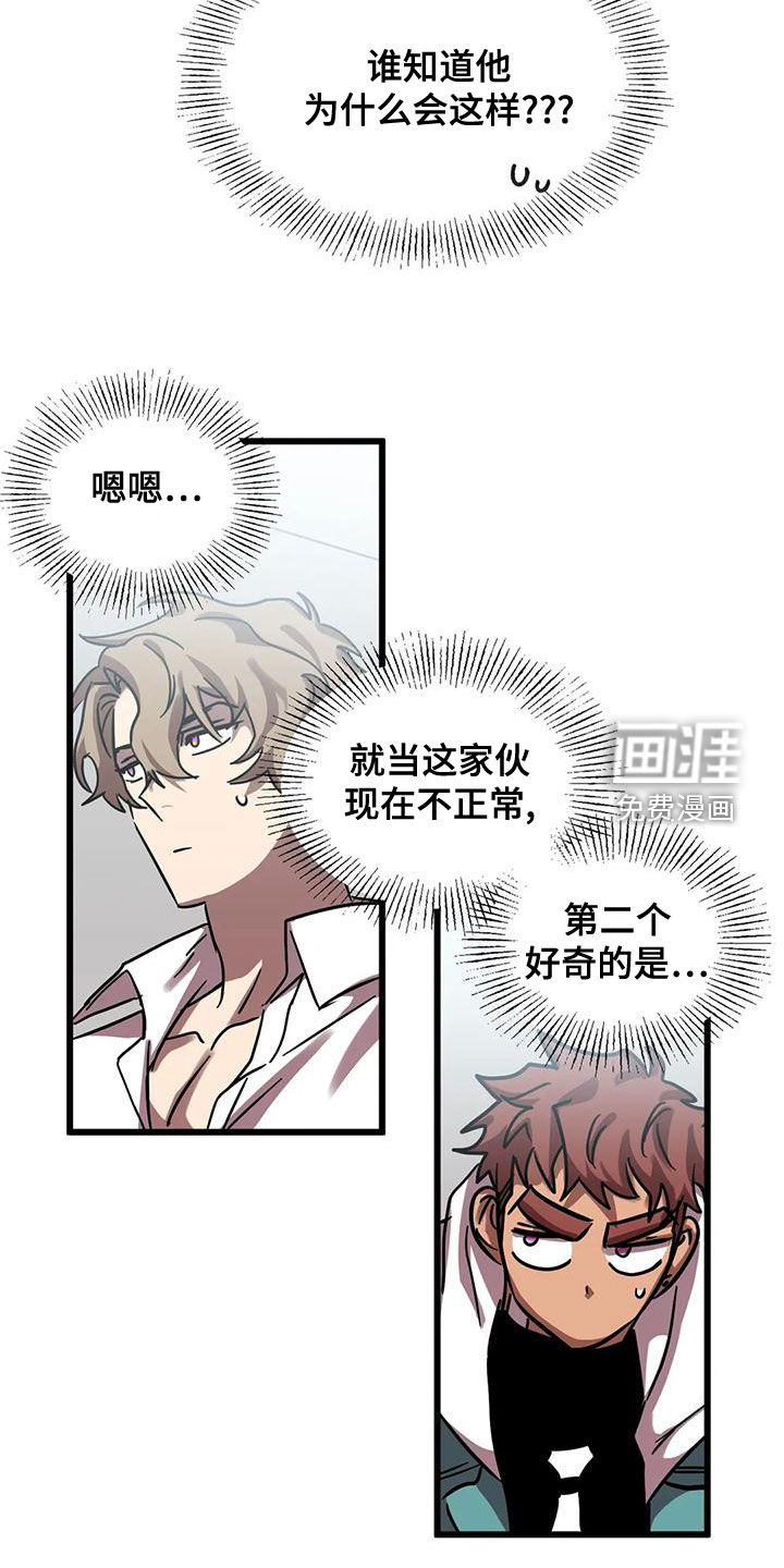第38话13