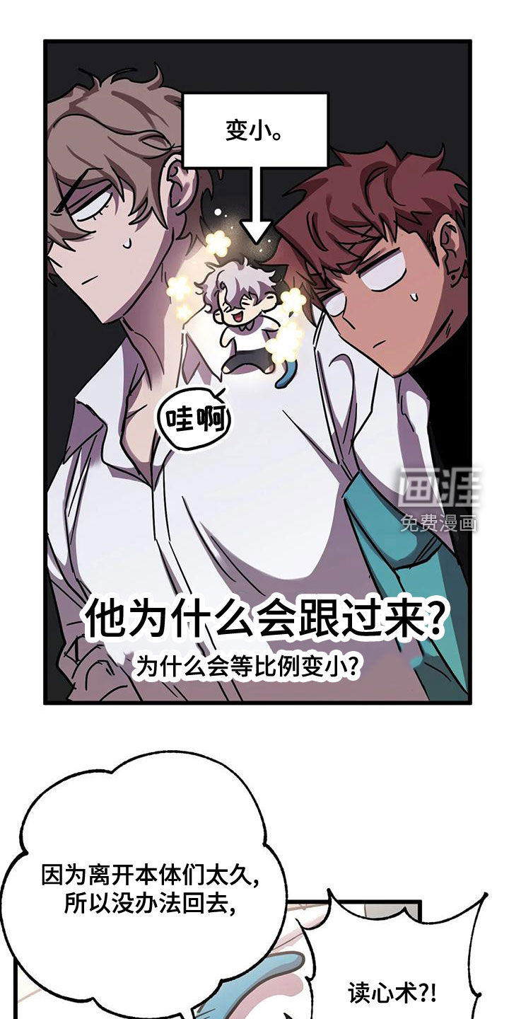 第38话14
