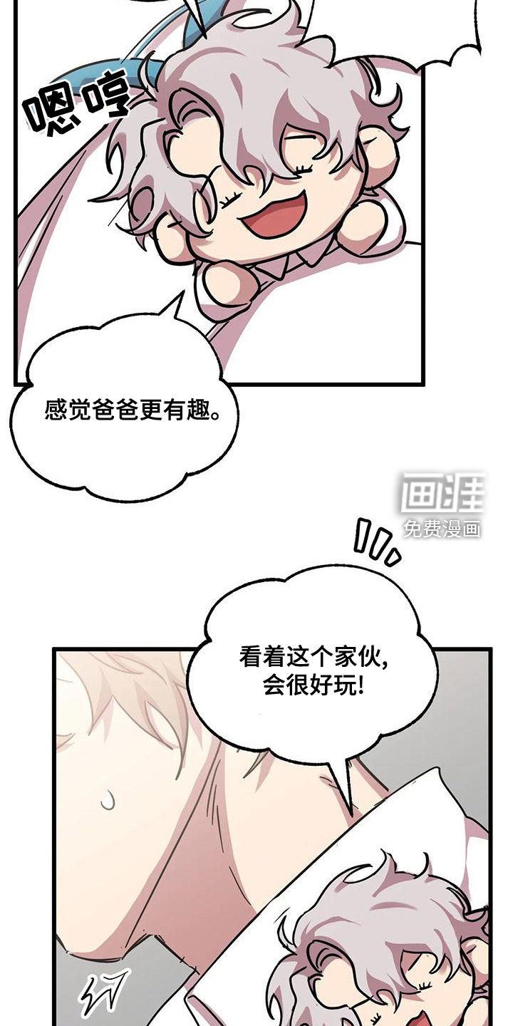 第38话15
