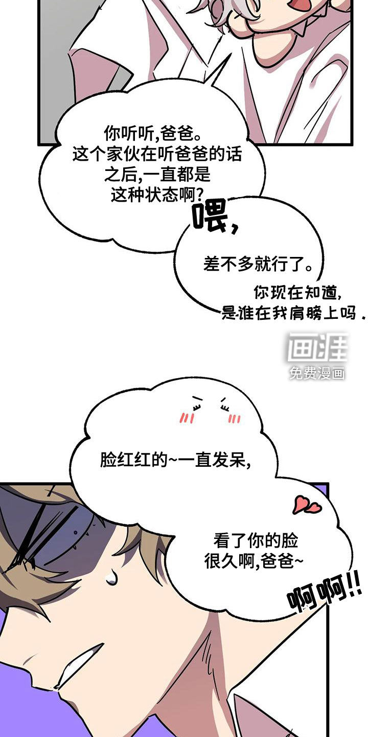 第38话16