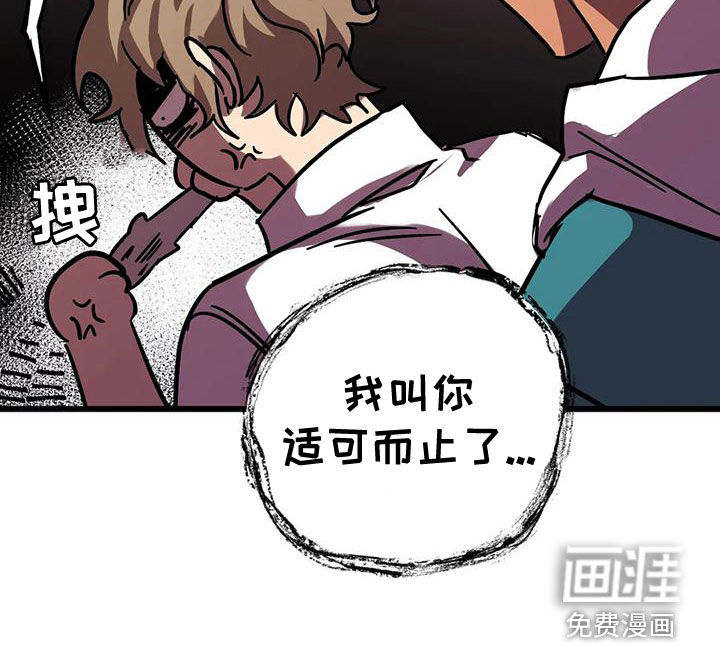 第38话18