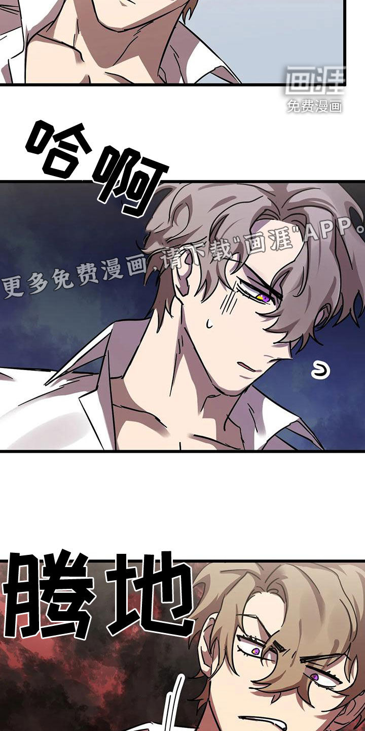 第38话2