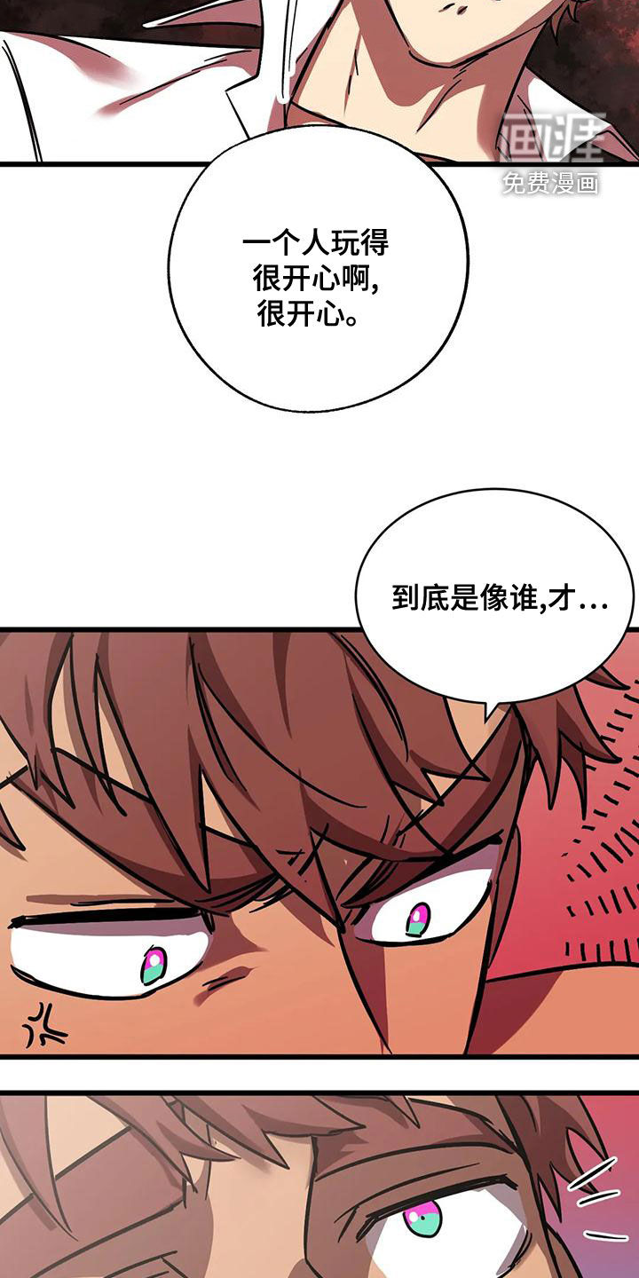 第38话3