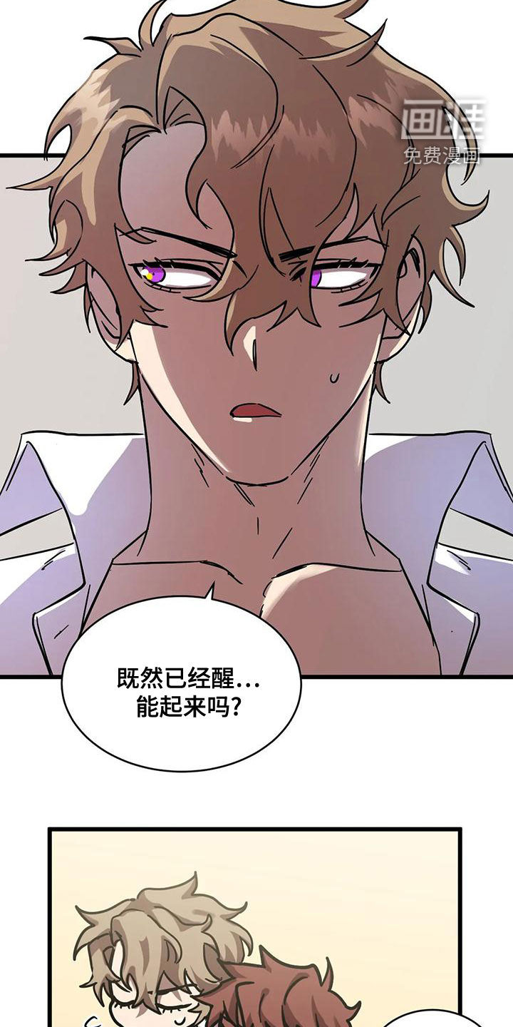 第38话6