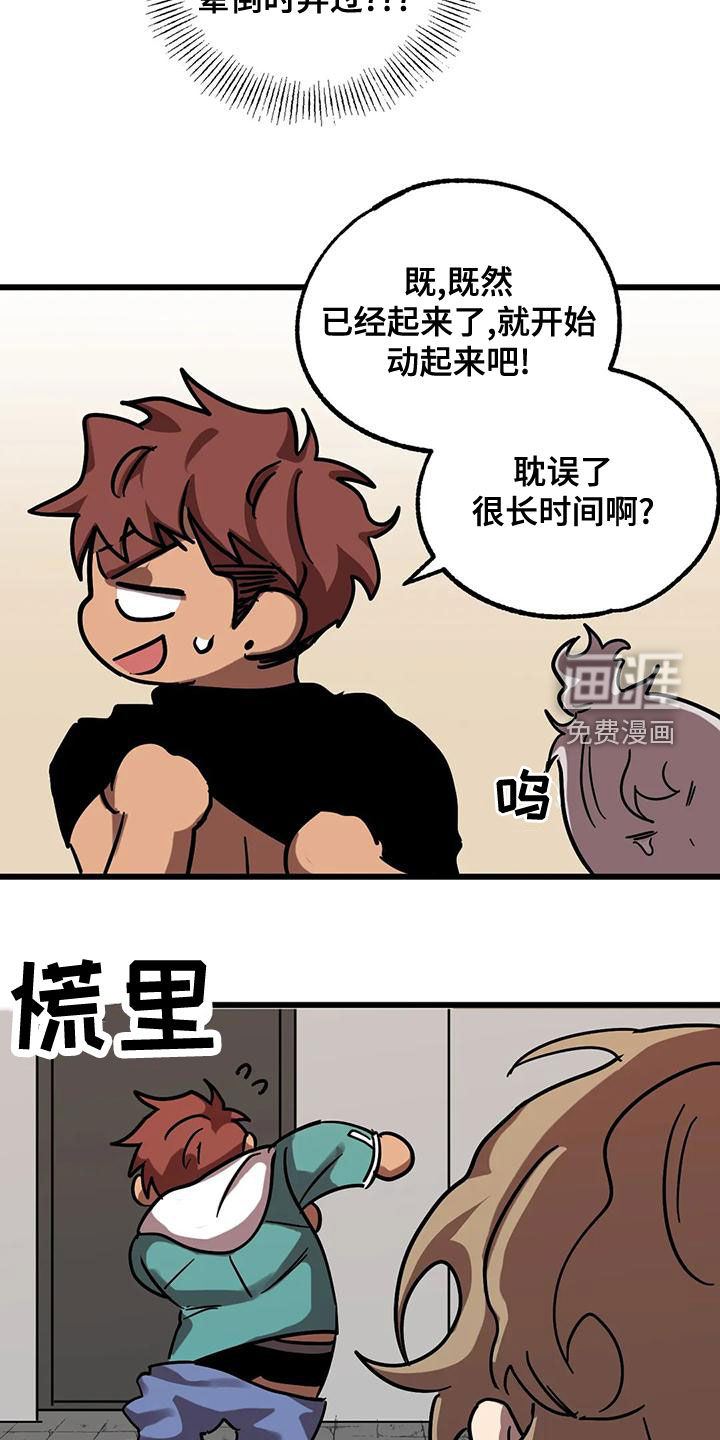 第38话9