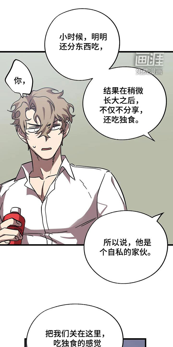 第37话0