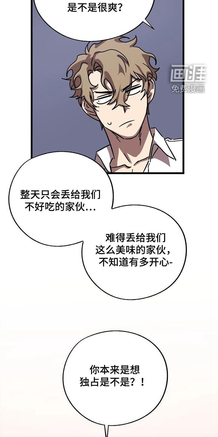 第37话1