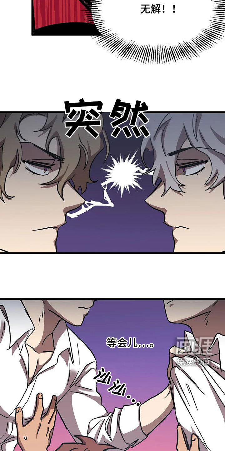 第37话10