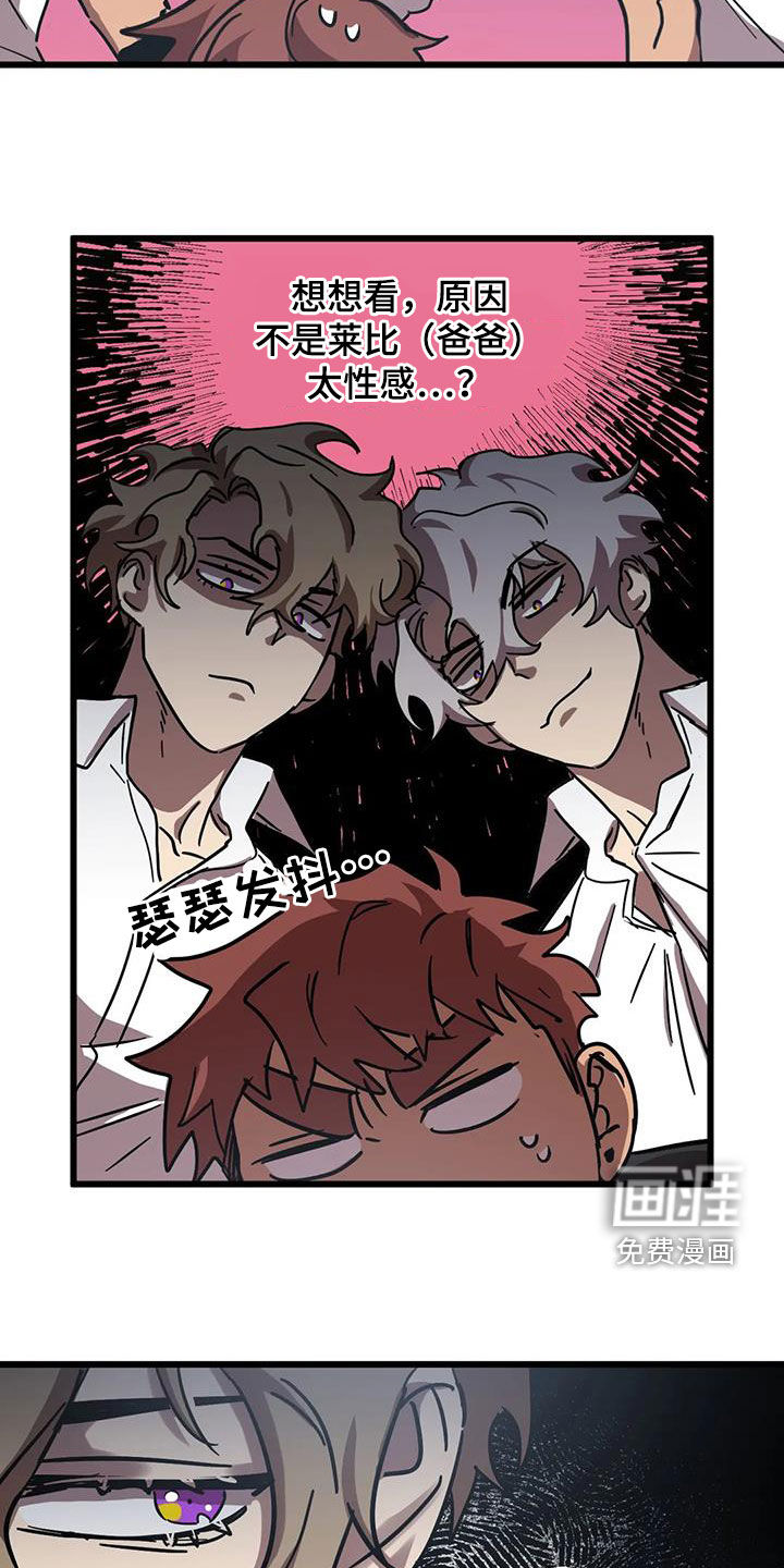 第37话11