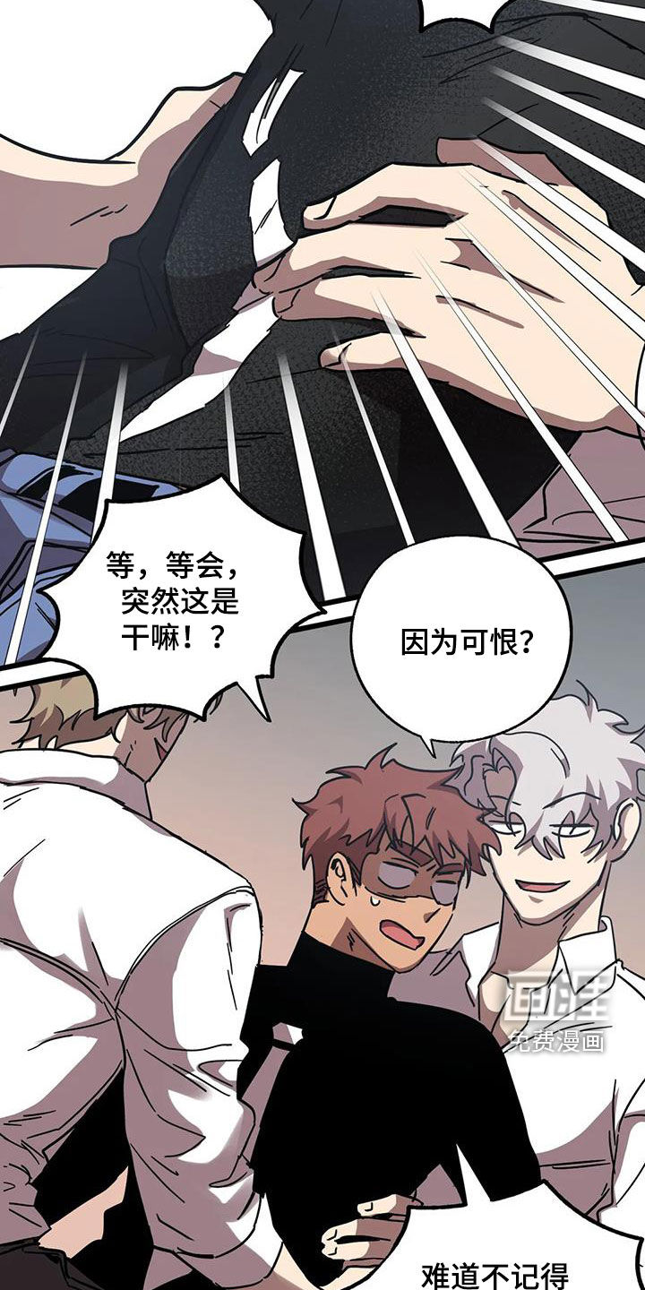 第37话13