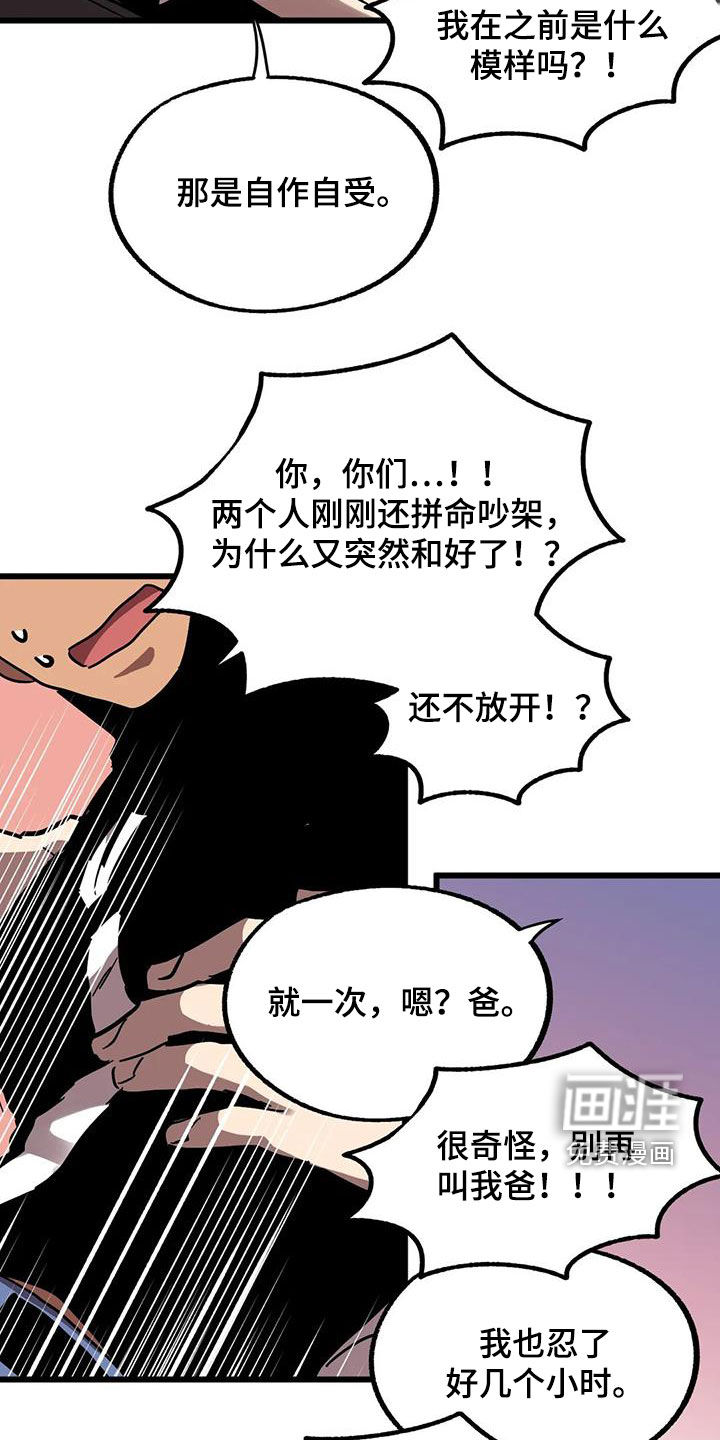 第37话14