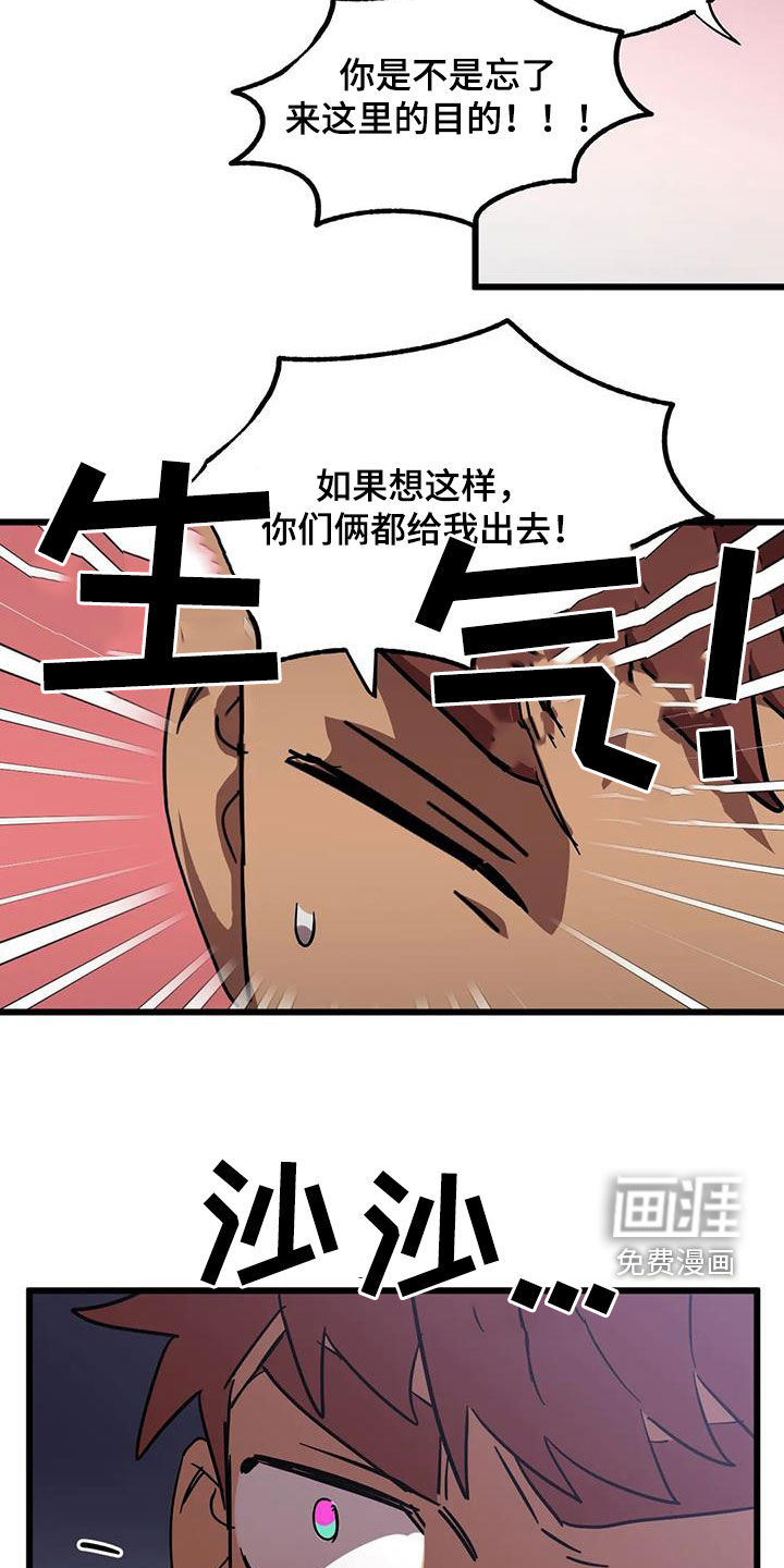 第37话15