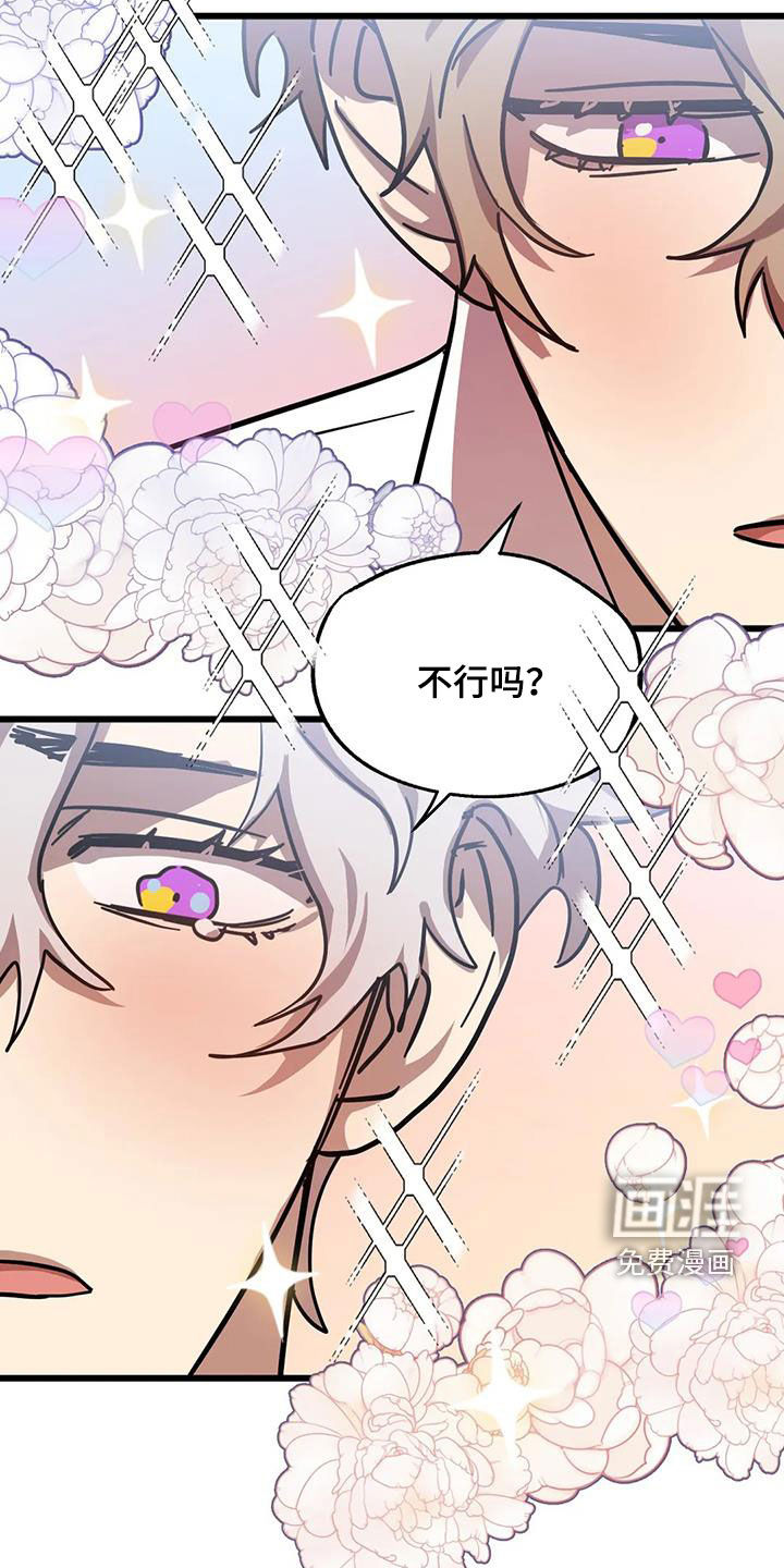 第37话17