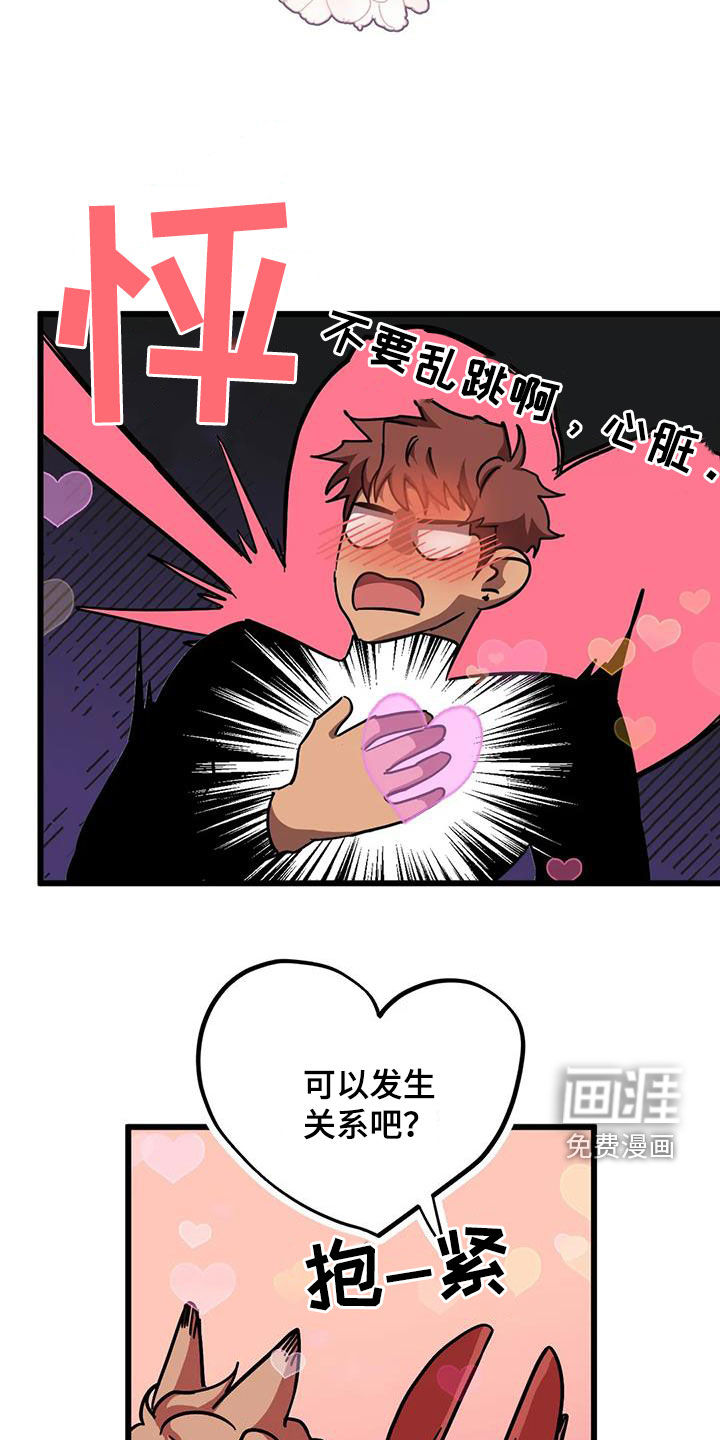 第37话18
