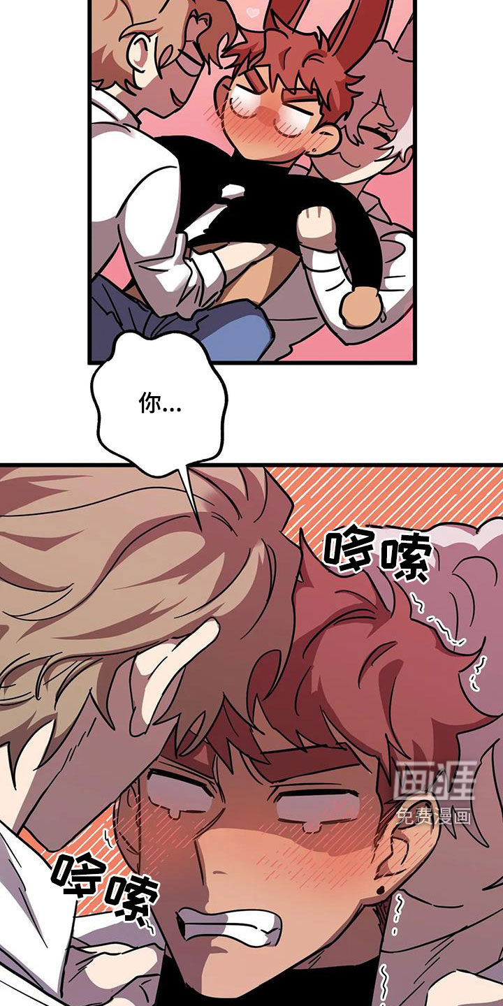 第37话19
