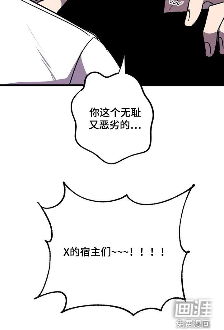 第37话20