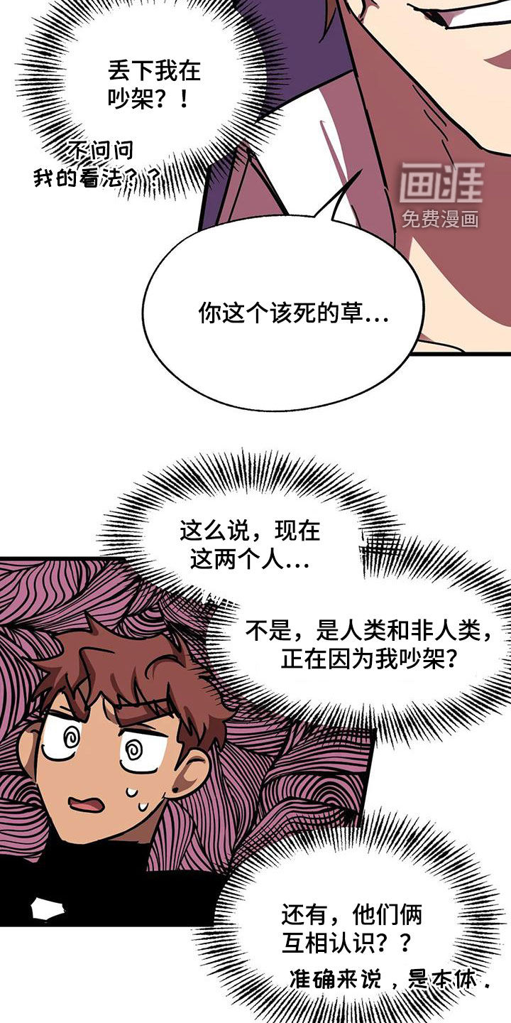 第37话4