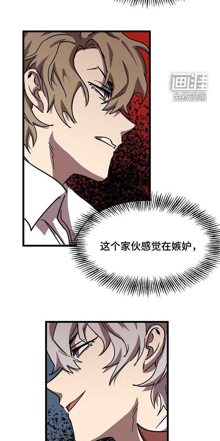 第37话5