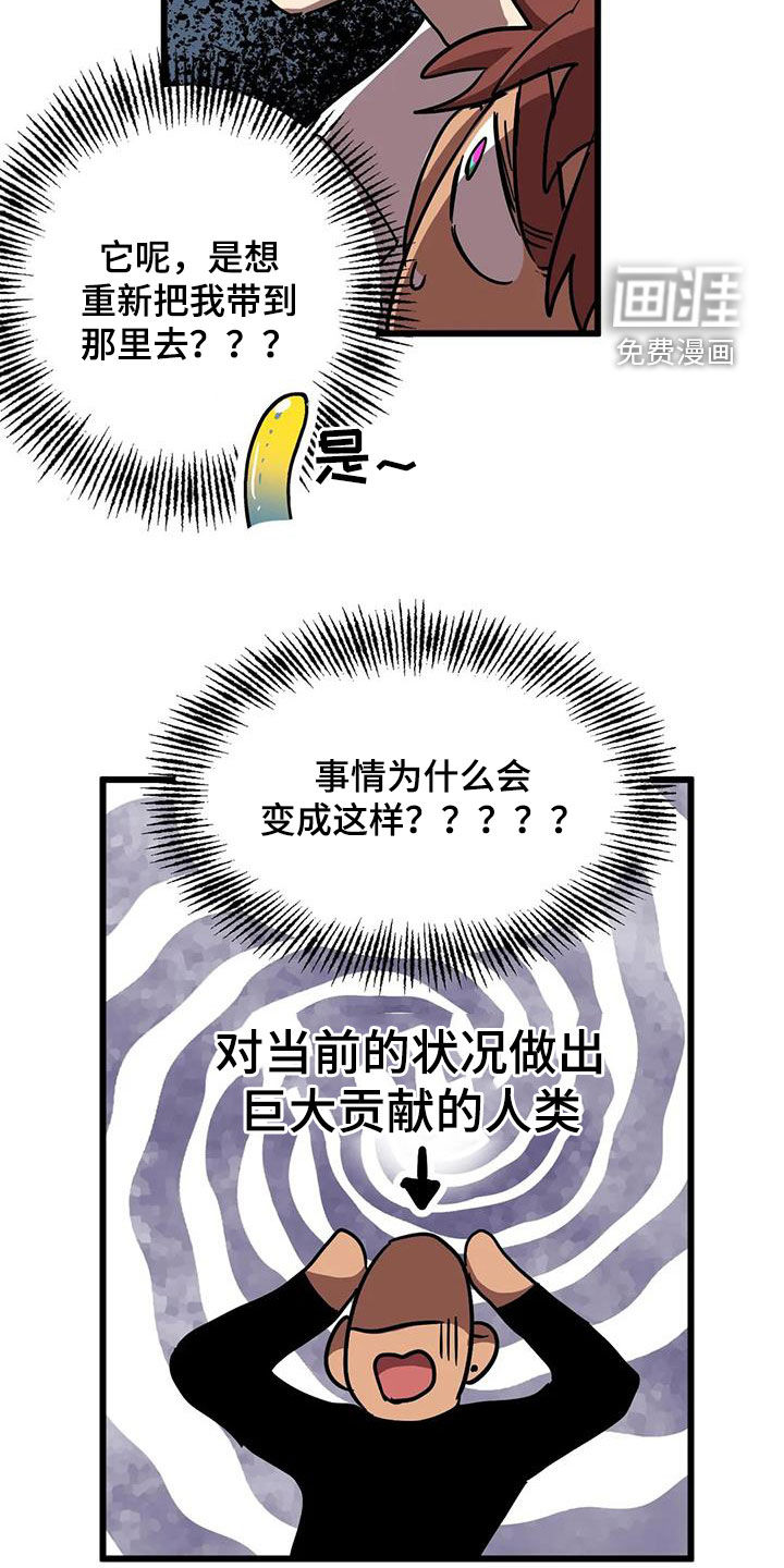 第37话6