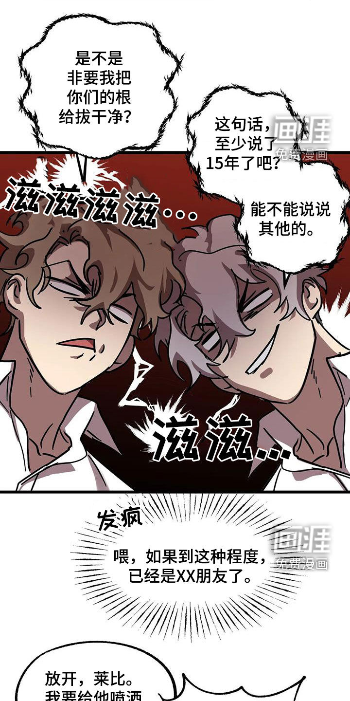 第37话7