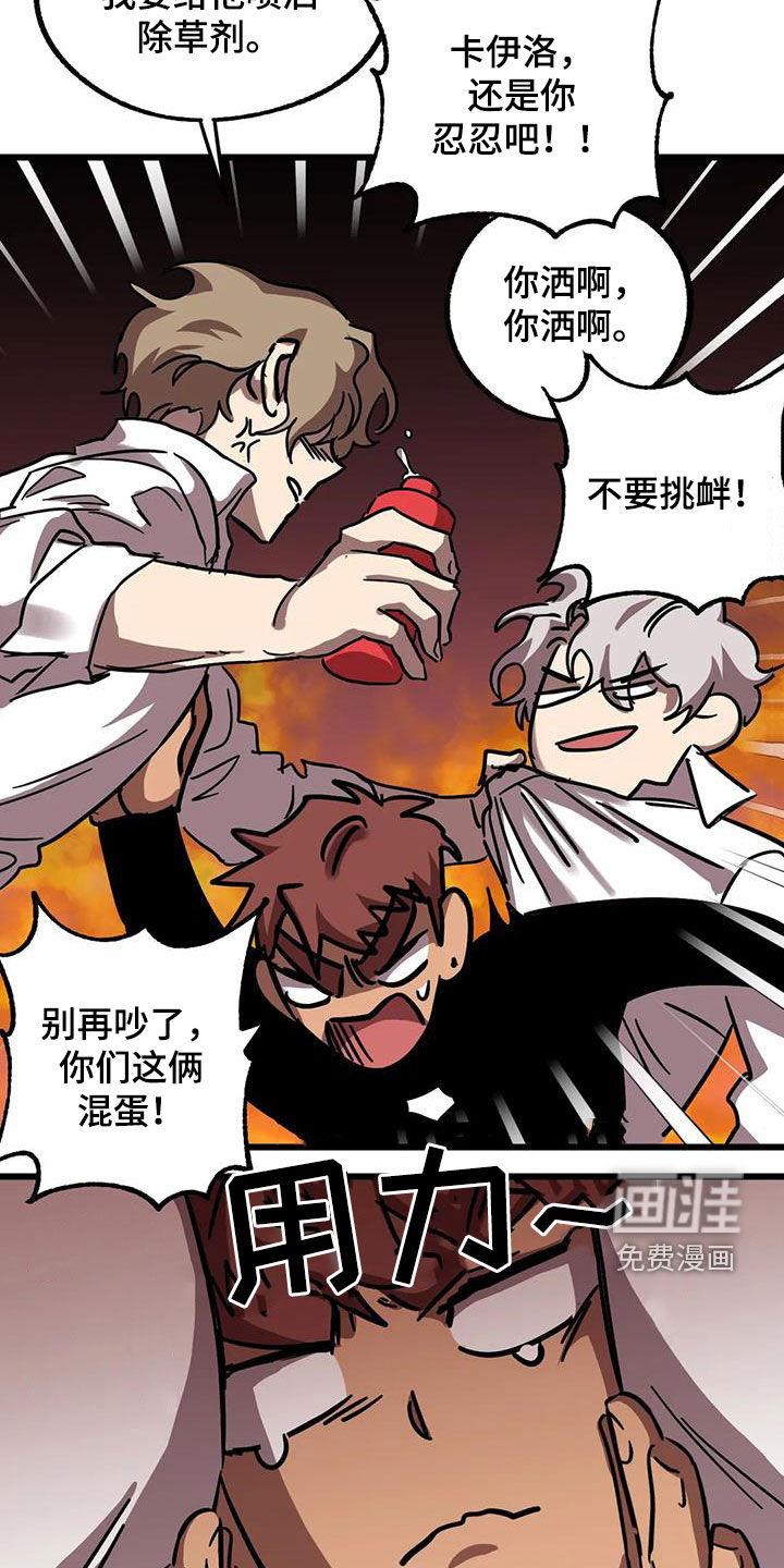第37话8