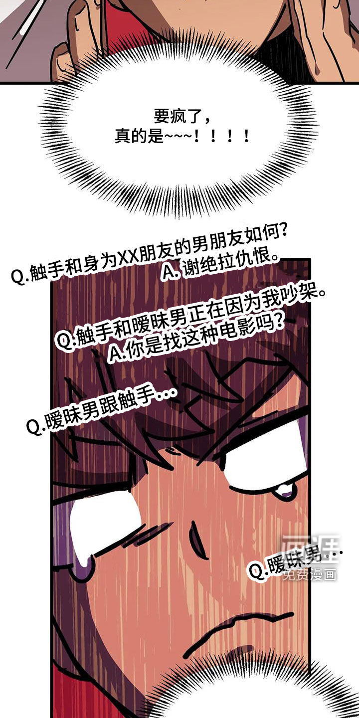 第37话9