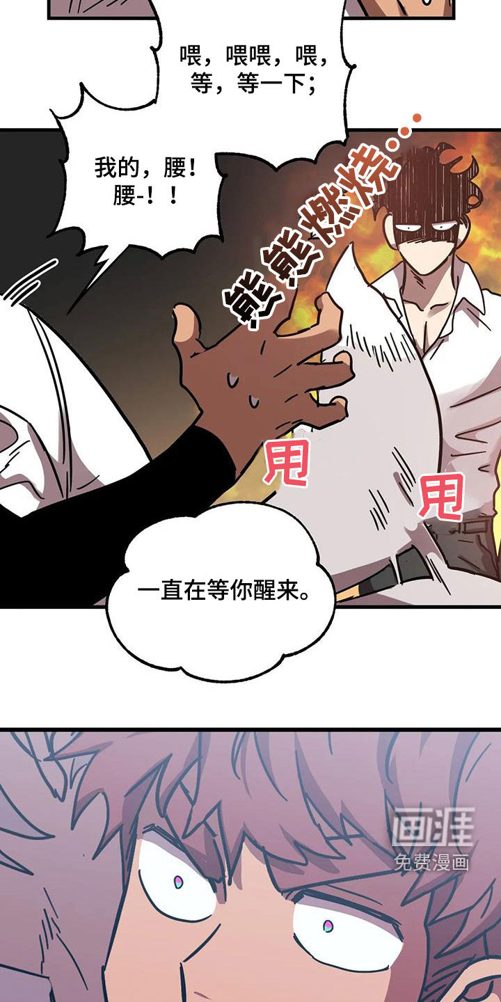 第36话10